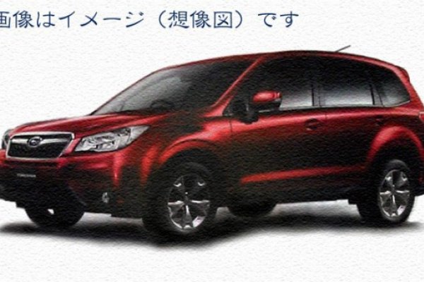 Subaru Forester 2013 tem imagens vazadas no Japão 